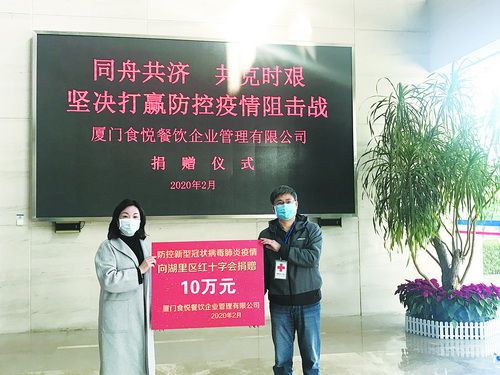 巾幗力量，餐飲戰(zhàn)疫 女企業(yè)家的大愛(ài)與擔(dān)當(dāng)