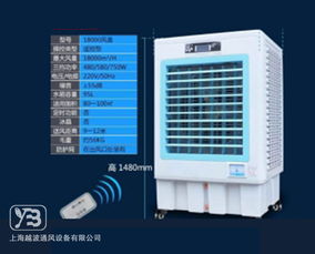 安徽冷風(fēng)機(jī) 卓越的濕度調(diào)節(jié)設(shè)備與普及優(yōu)勢(shì)探析