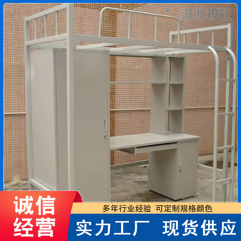 宜昌物流園學(xué)生宿舍床與日用百貨 價格實(shí)惠，服務(wù)高效